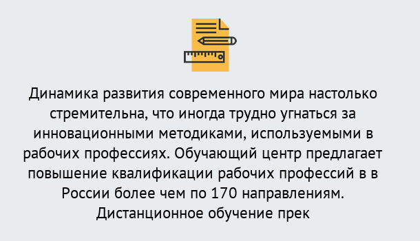 Почему нужно обратиться к нам? Переславль-Залесский Обучение рабочим профессиям в Переславль-Залесский быстрый рост и хороший заработок