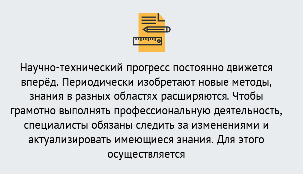 Почему нужно обратиться к нам? Переславль-Залесский Дистанционное повышение квалификации по лабораториям в Переславль-Залесский