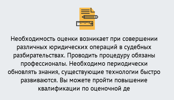 Почему нужно обратиться к нам? Переславль-Залесский Повышение квалификации по : можно ли учиться дистанционно