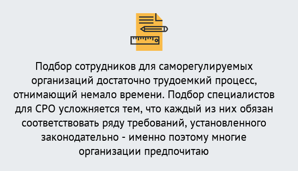 Почему нужно обратиться к нам? Переславль-Залесский Повышение квалификации сотрудников в Переславль-Залесский