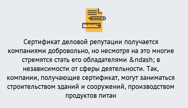 Почему нужно обратиться к нам? Переславль-Залесский ГОСТ Р 66.1.03-2016 Оценка опыта и деловой репутации...в Переславль-Залесский