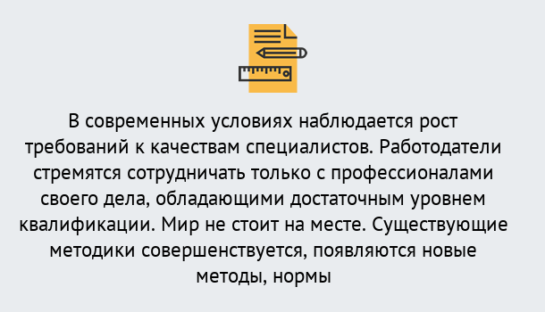 Почему нужно обратиться к нам? Переславль-Залесский Повышение квалификации по у в Переславль-Залесский : как пройти курсы дистанционно